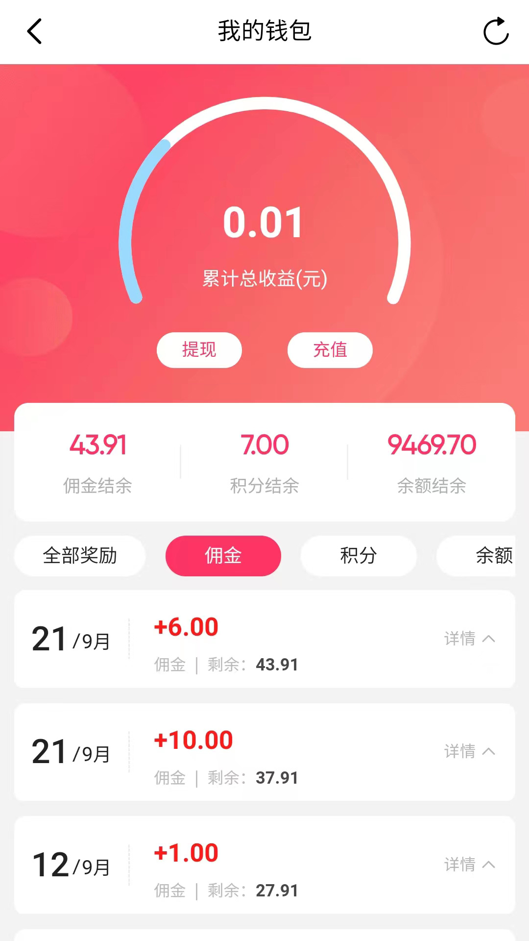 花猪直播下载介绍图