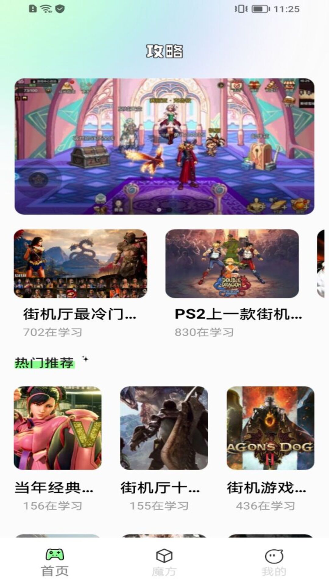 iFBAs下载介绍图
