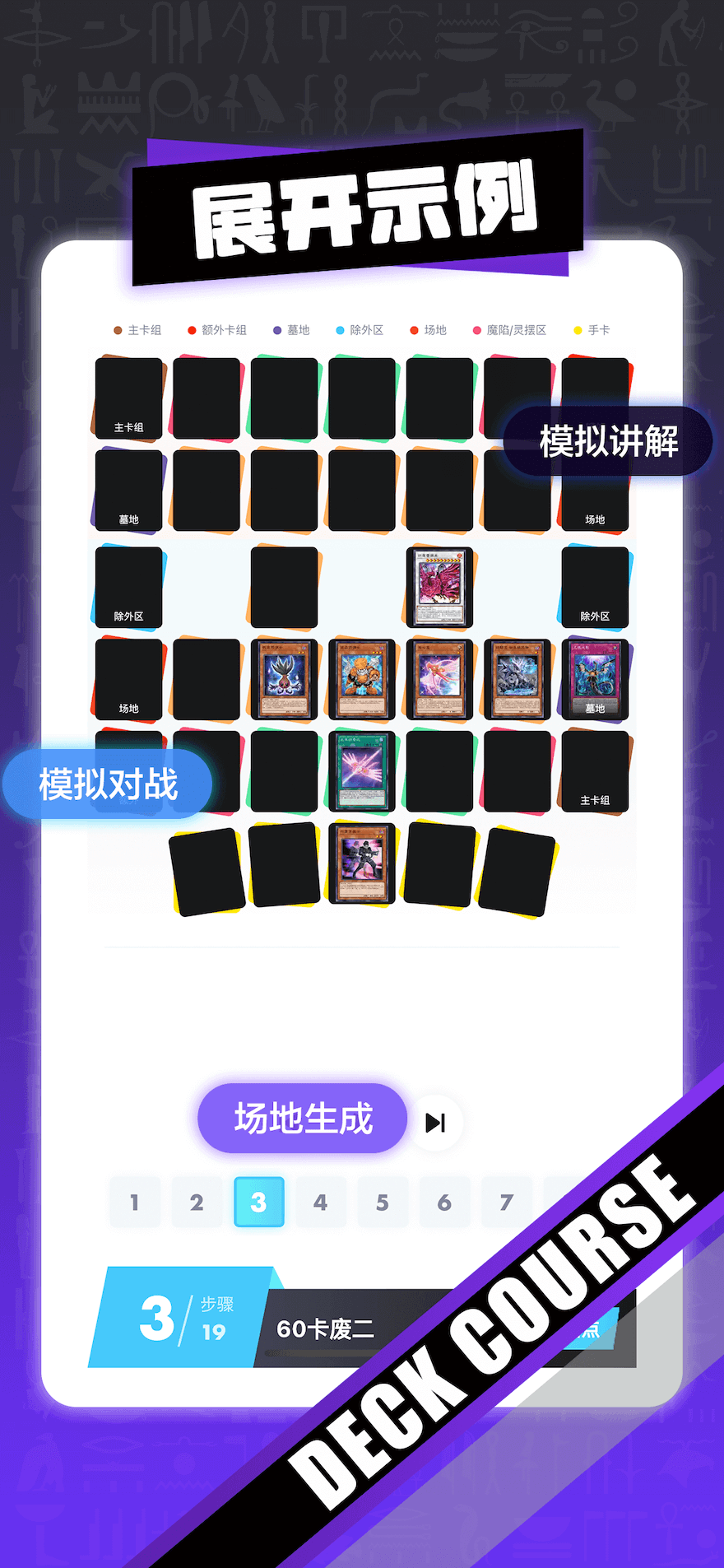 决斗吧下载介绍图