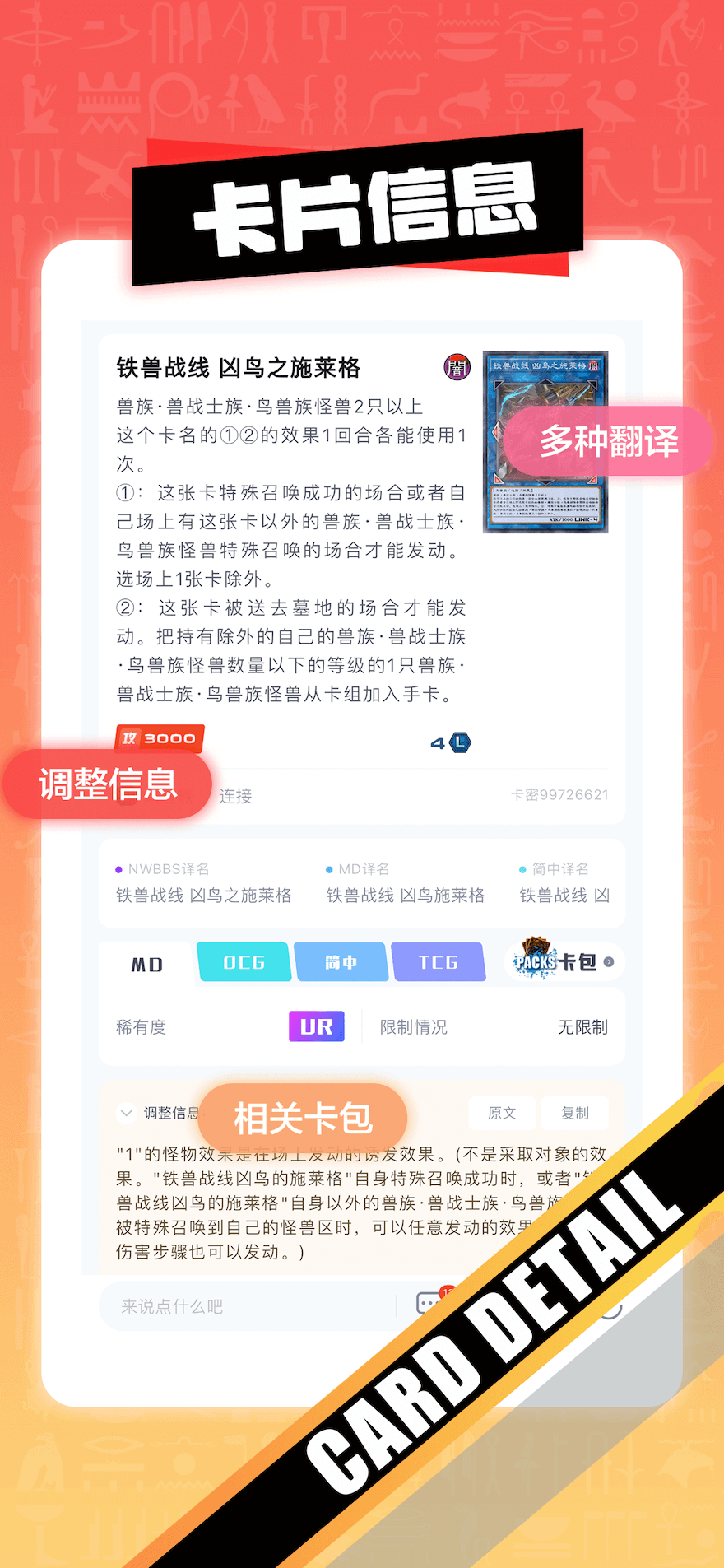 决斗吧