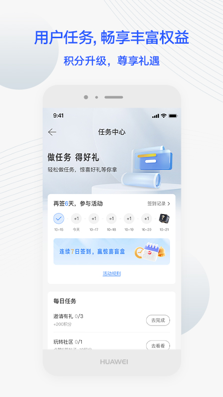 JETTA捷达下载介绍图