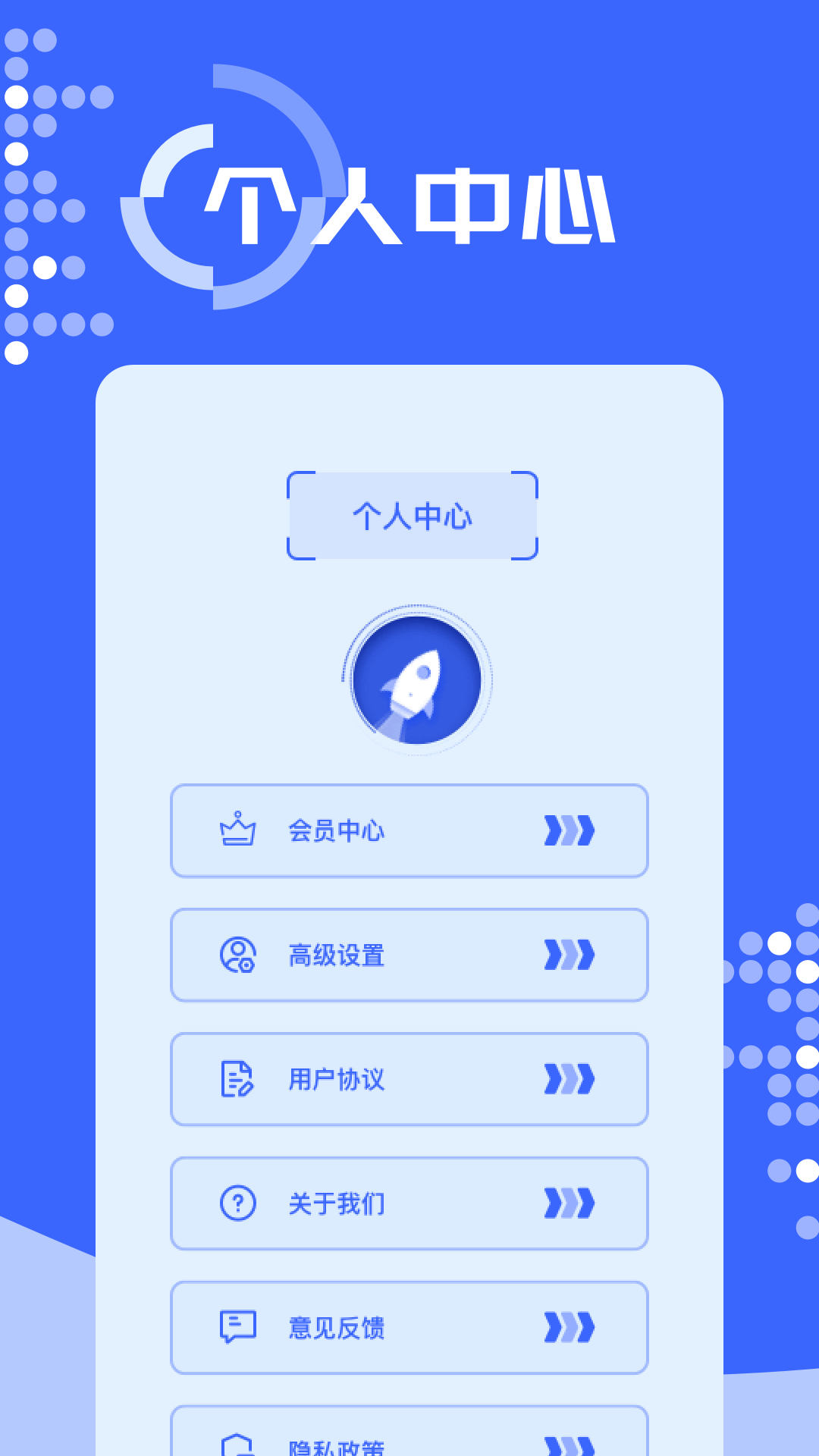 坚果加速器下载介绍图