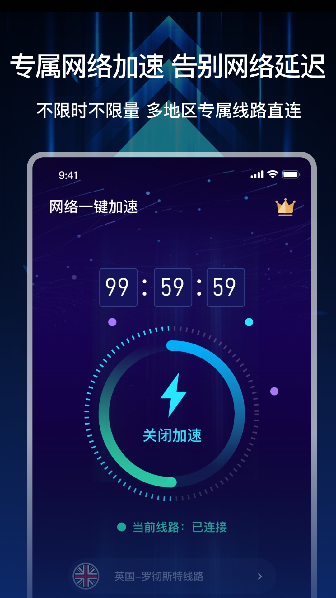 聚火