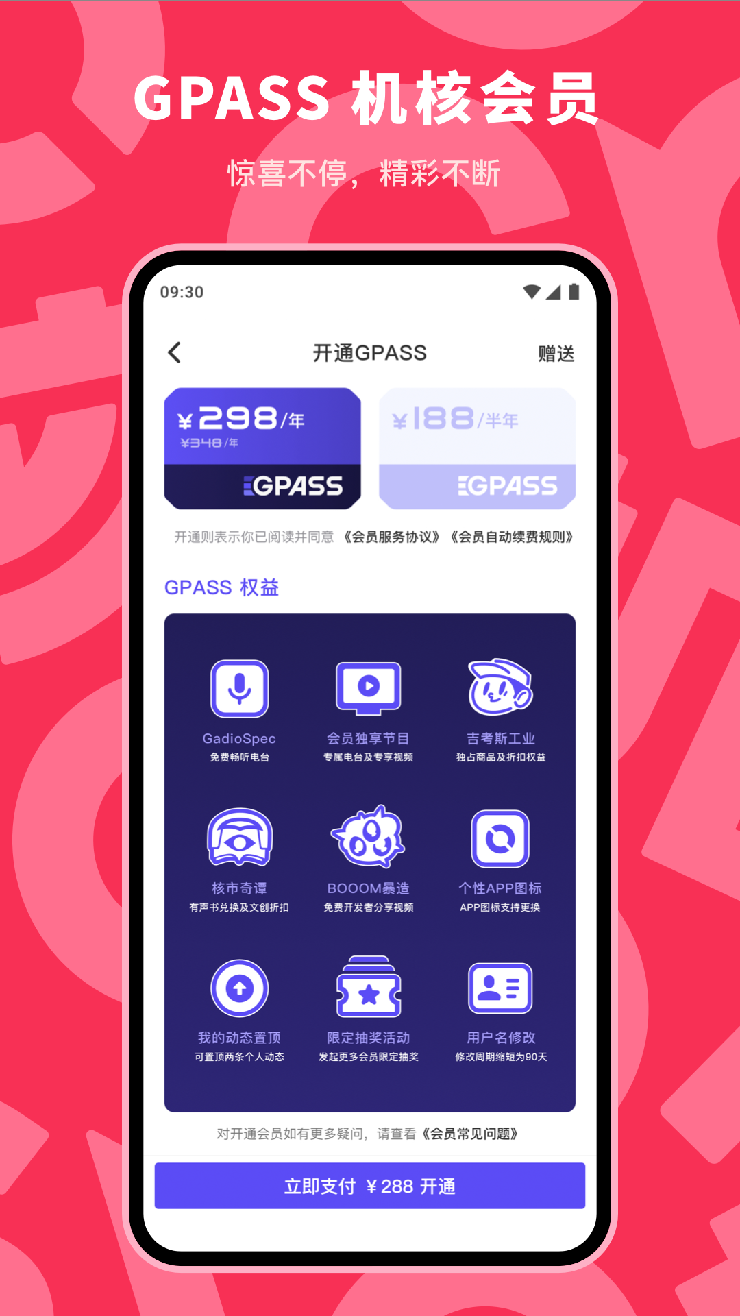机核下载介绍图