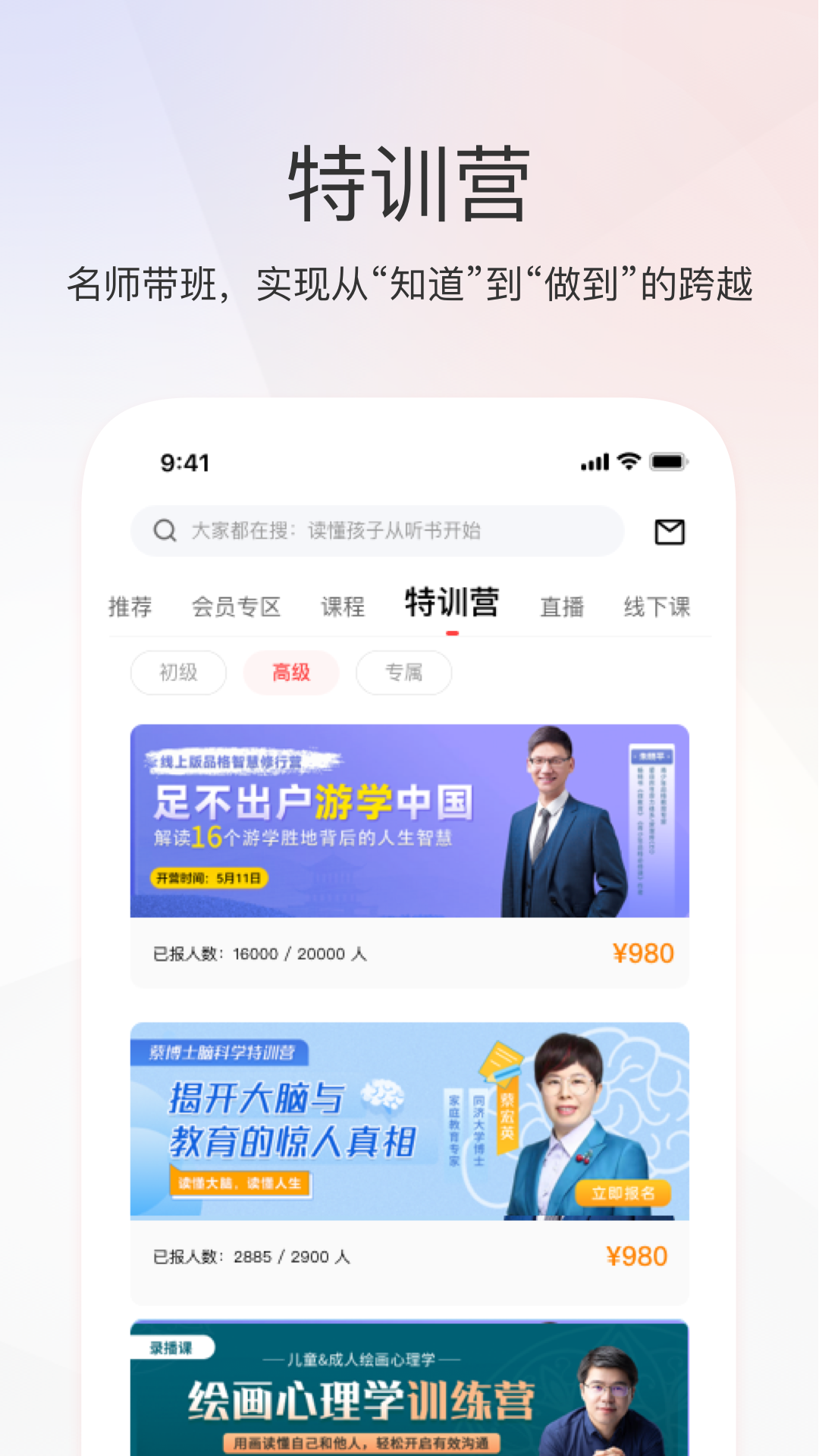家慧库下载介绍图