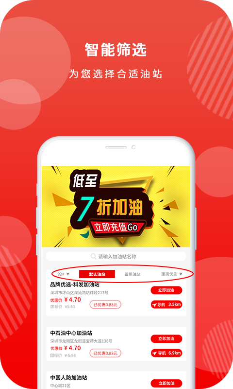 家家冕下载介绍图