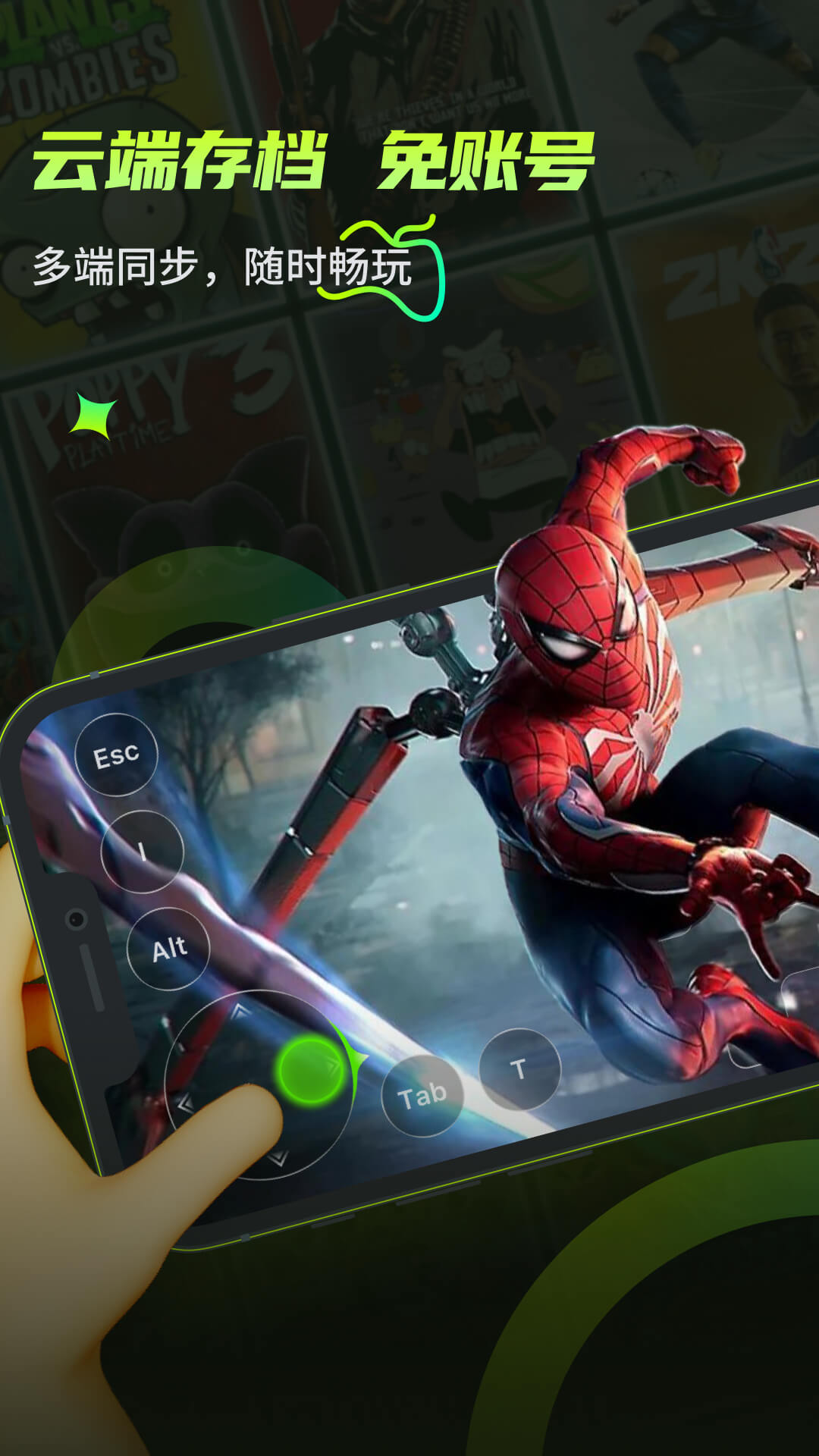 机咪下载介绍图