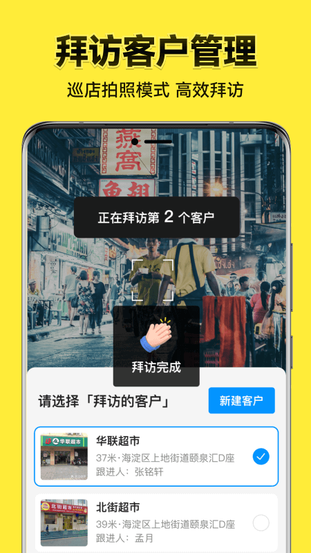 今日水印相机下载介绍图