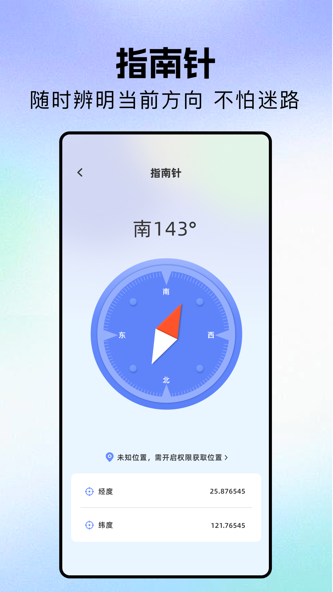 加速器国外下载介绍图