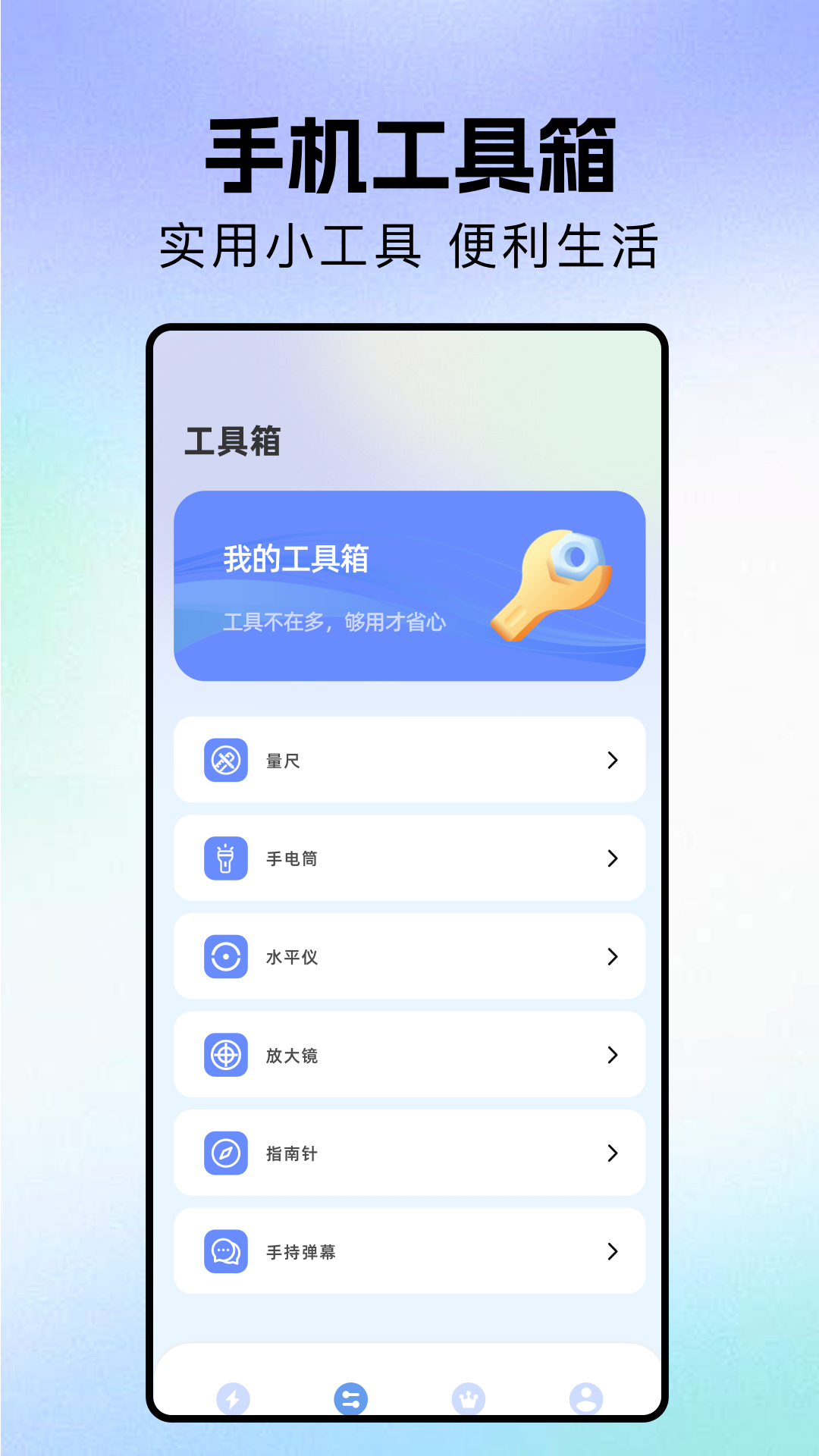 加速器国外