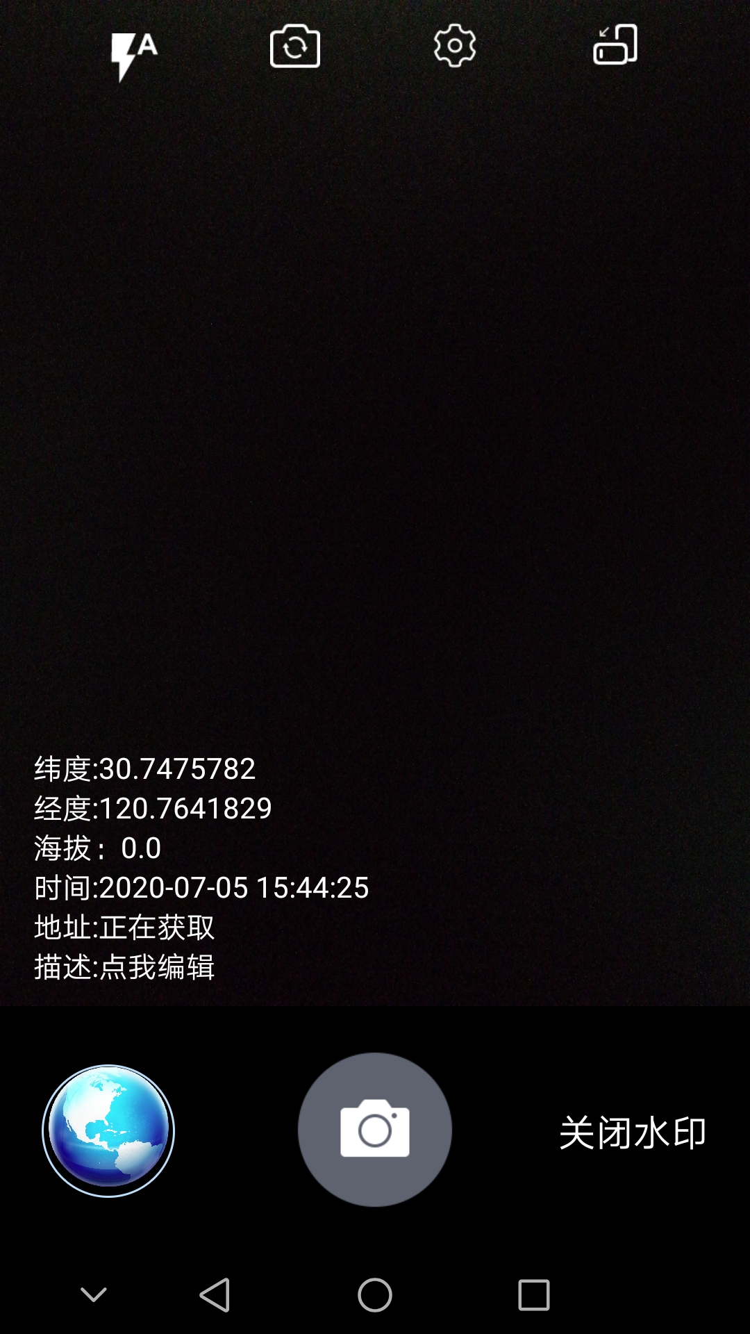 经纬度定位下载介绍图
