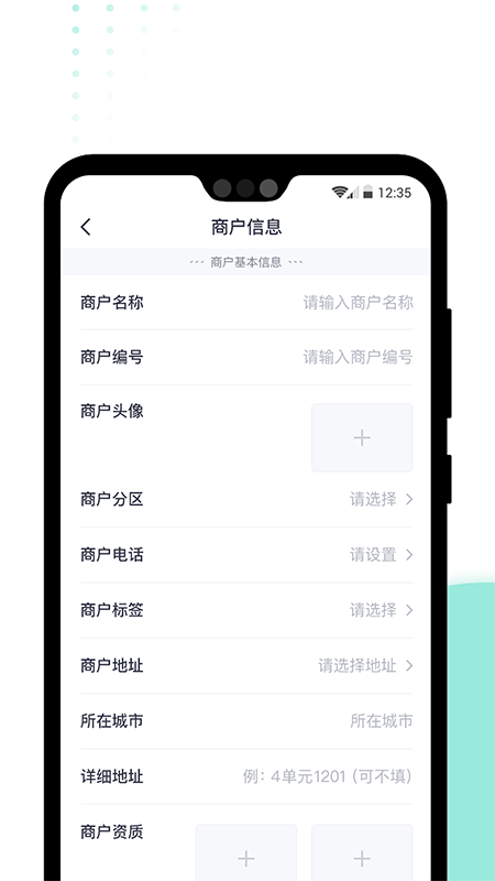 急先蜂BD版下载介绍图