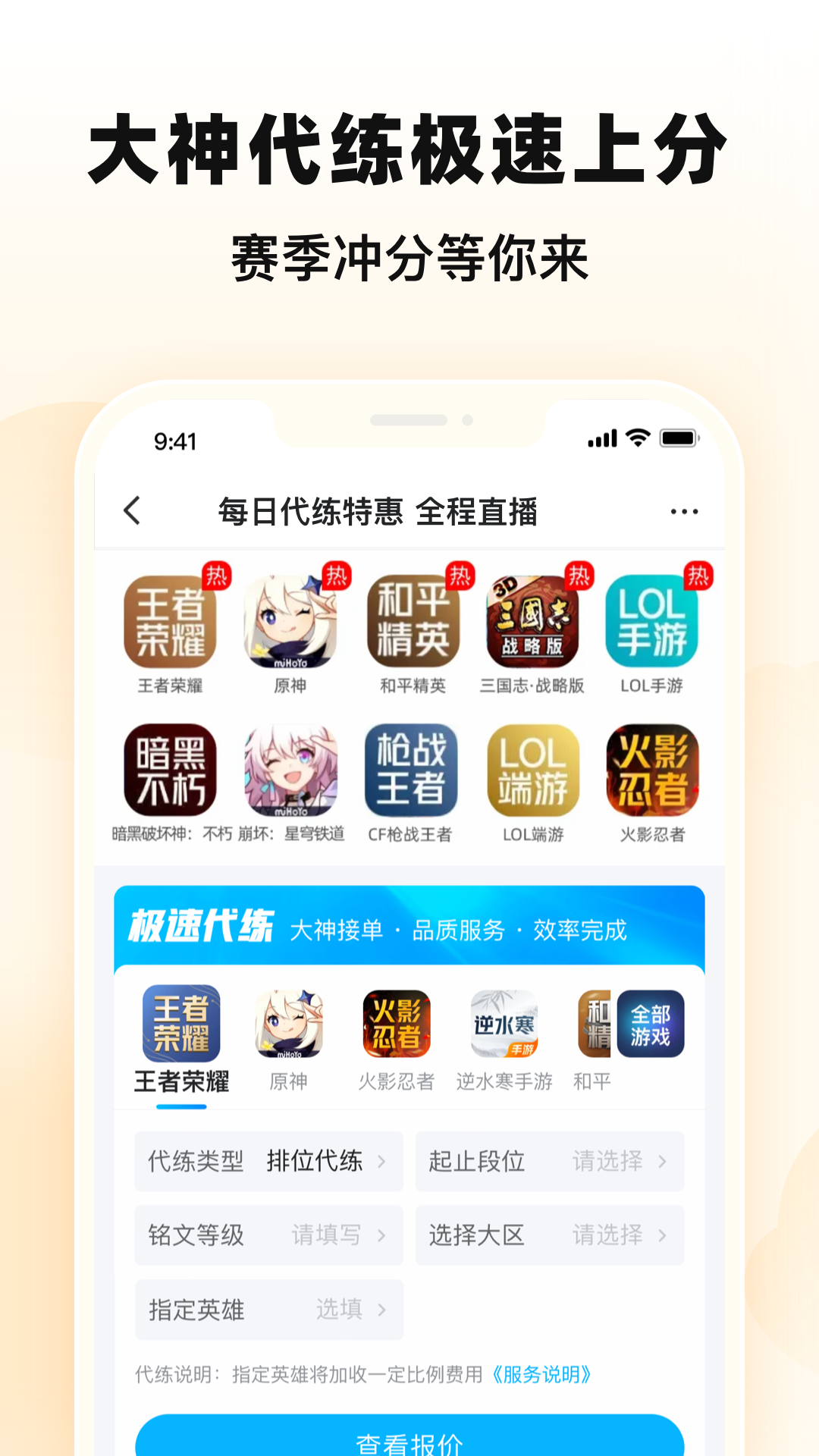 交易猫下载介绍图