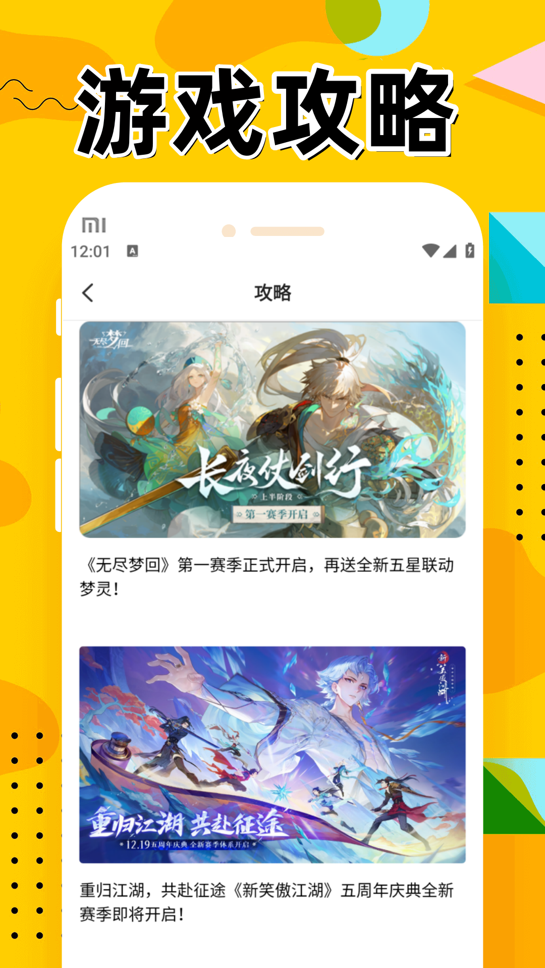 九妖手游福利