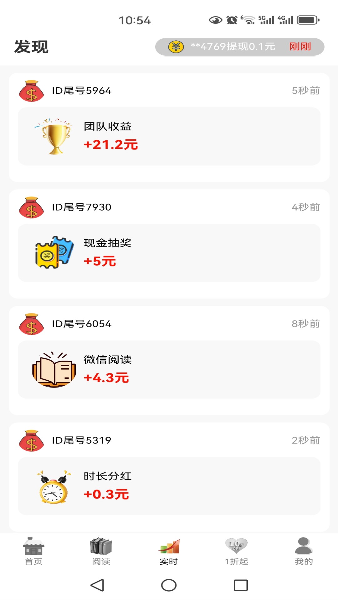 兼职赚钱养猪场下载介绍图