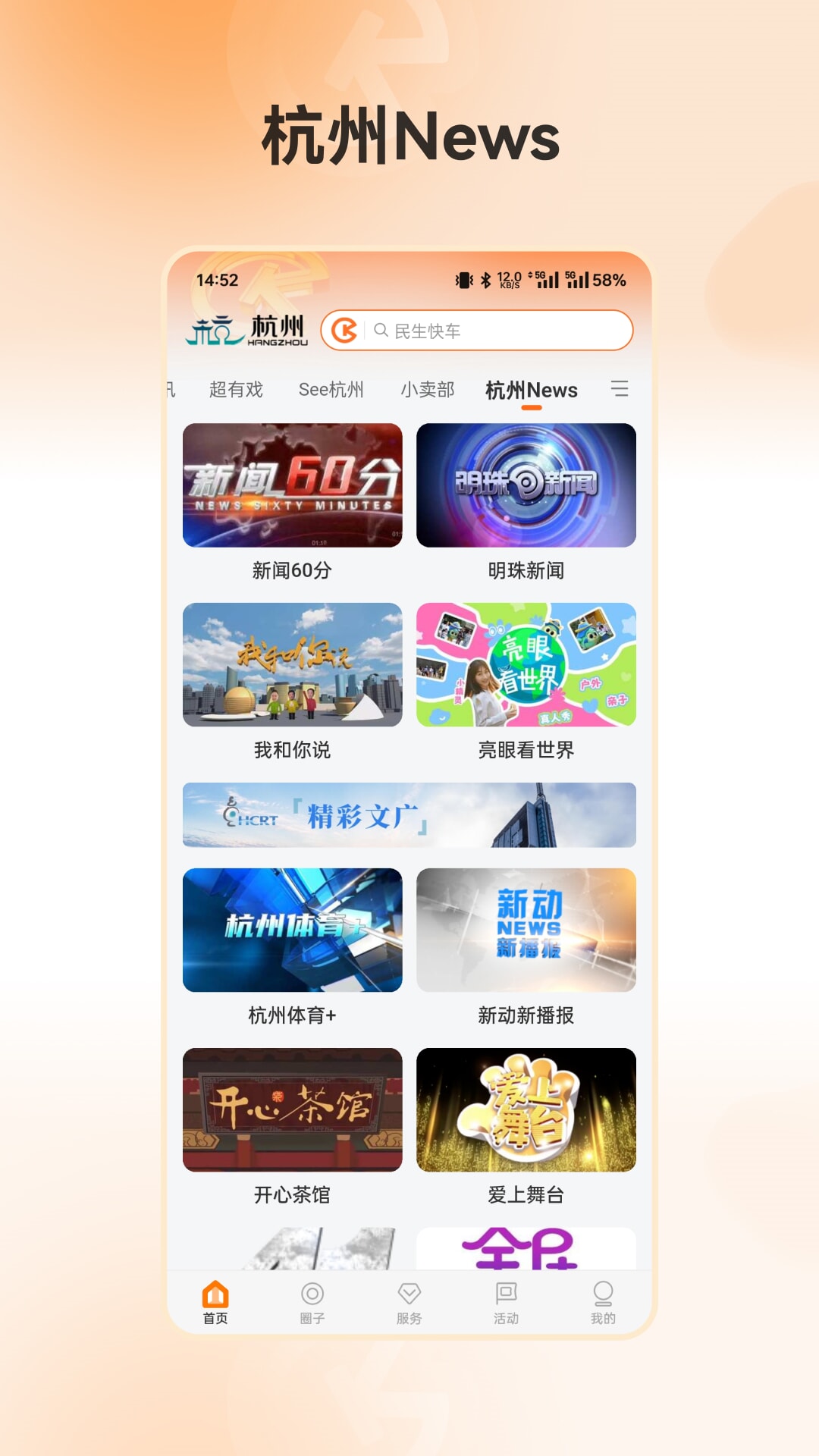 开吧下载介绍图