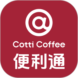 库迪便利通
