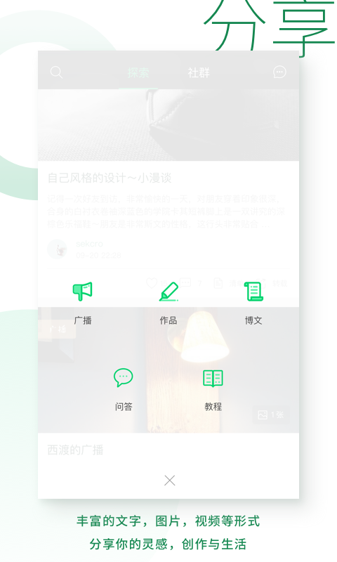 kiinii下载介绍图