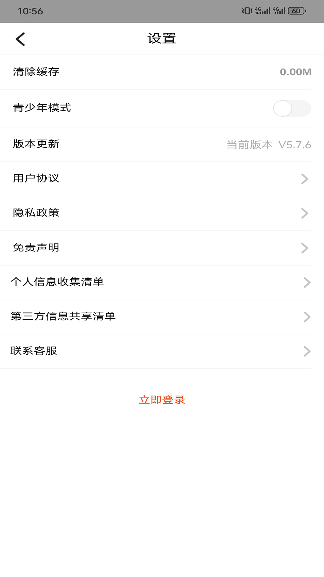 KIXMIX下载介绍图