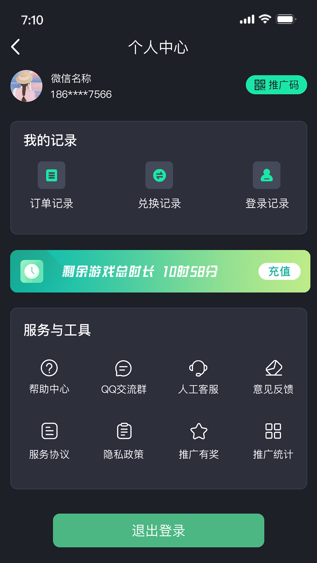 酷卡云