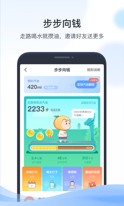 凯励程下载介绍图