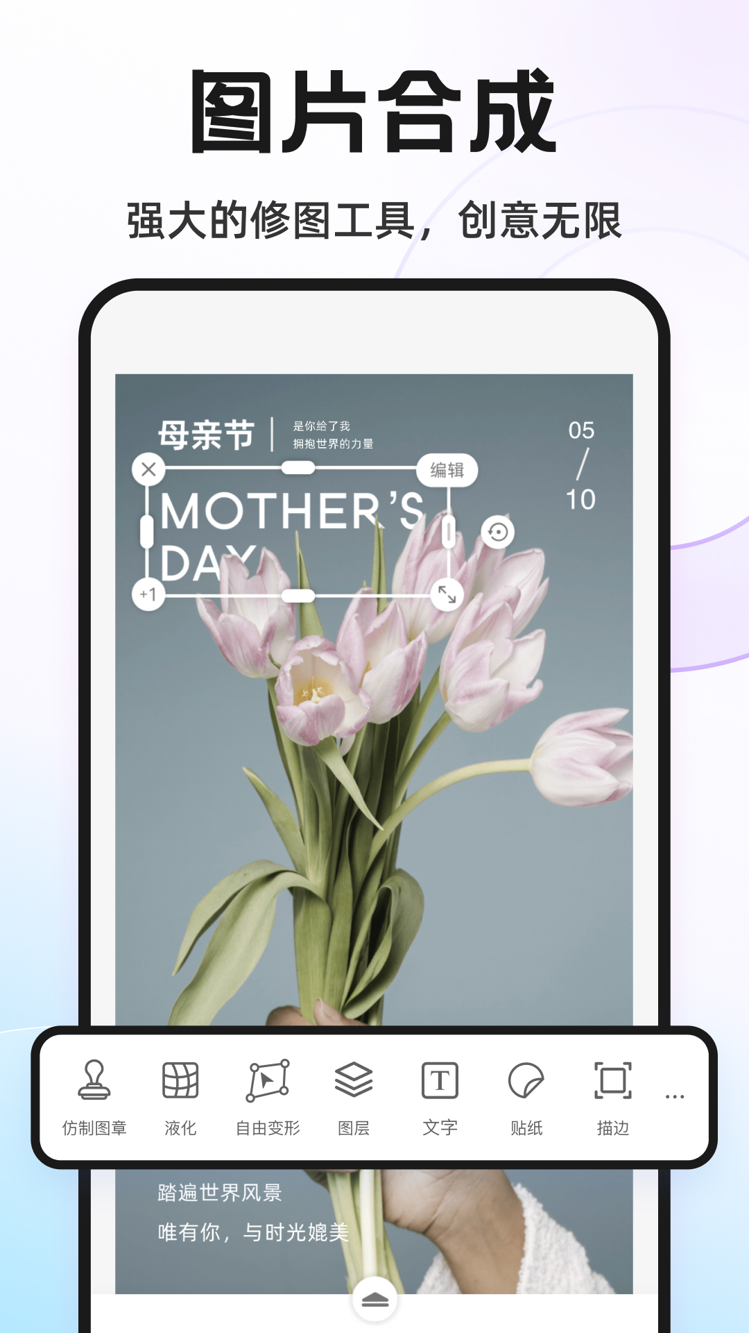 Knockout智能抠图P图下载介绍图