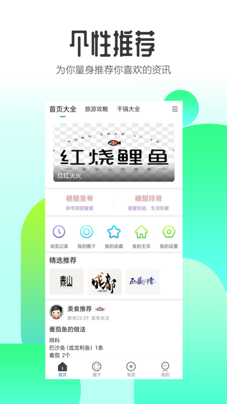 卡农星球