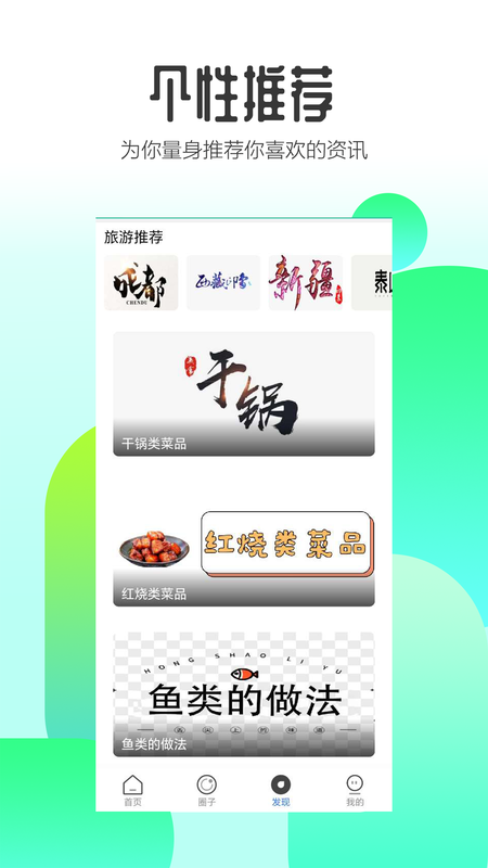 卡农星球