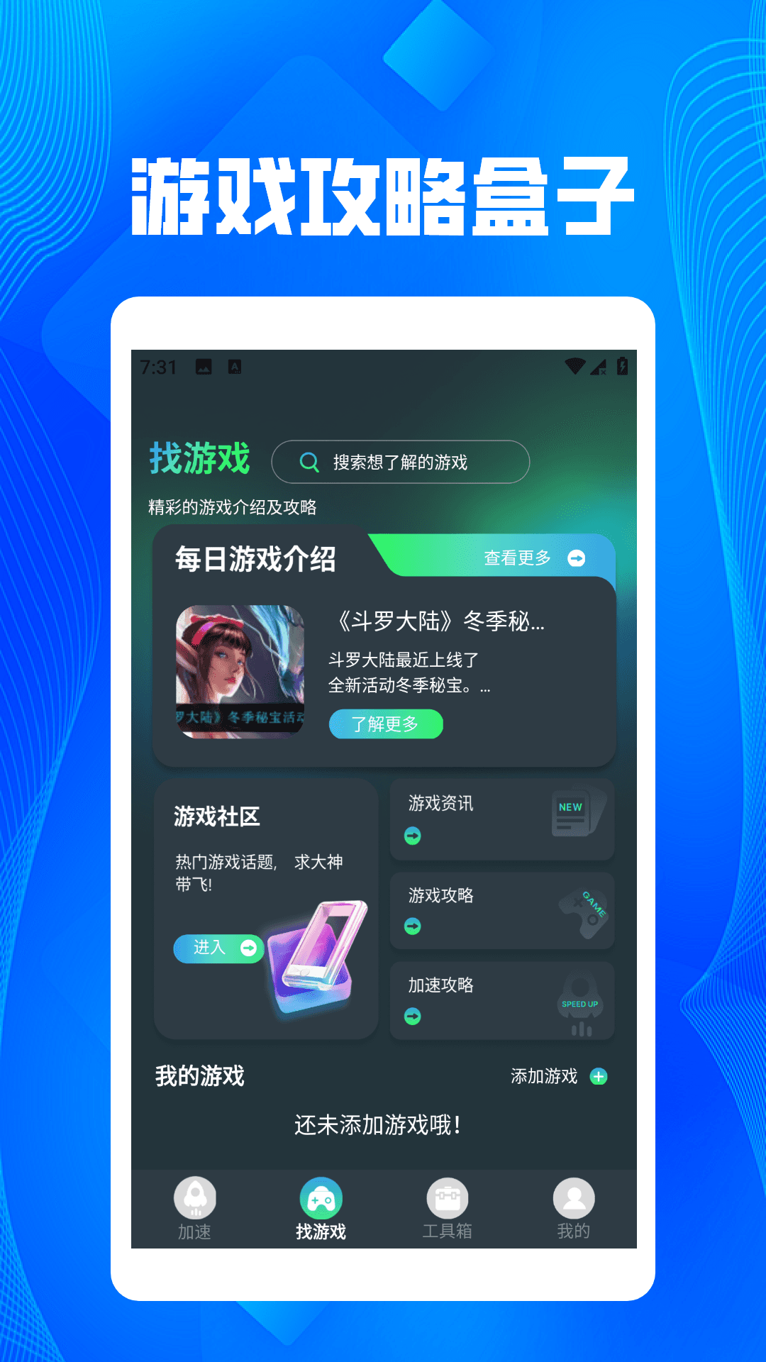 快小喵加速器pro