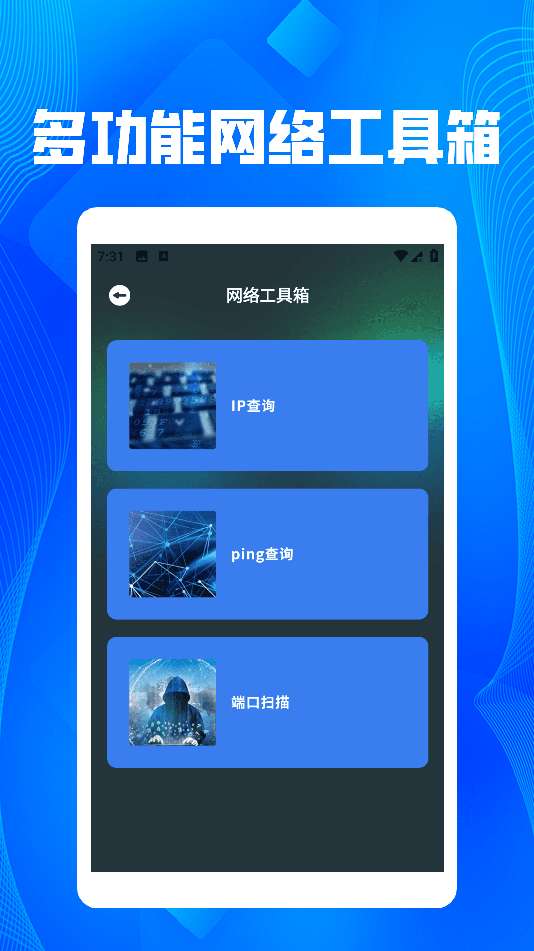 快小喵加速器pro