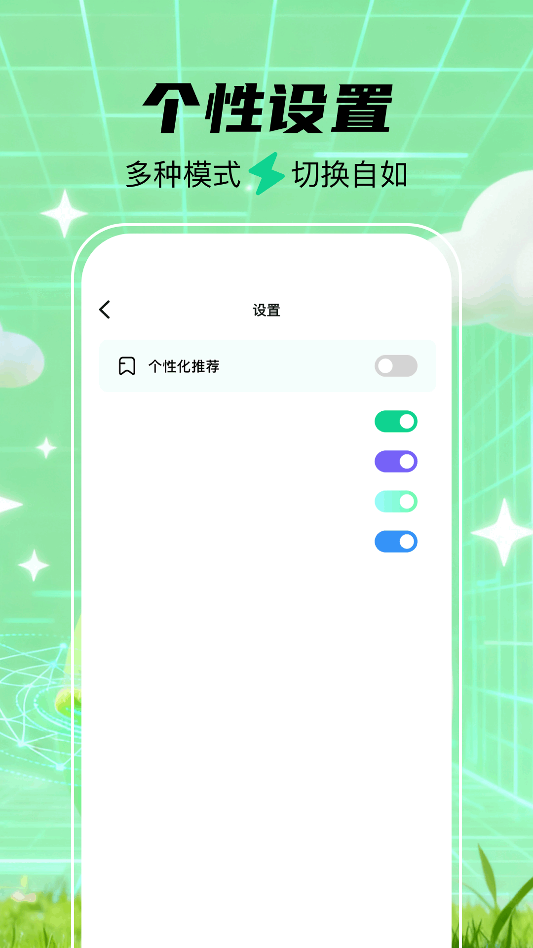 lats快连下载介绍图