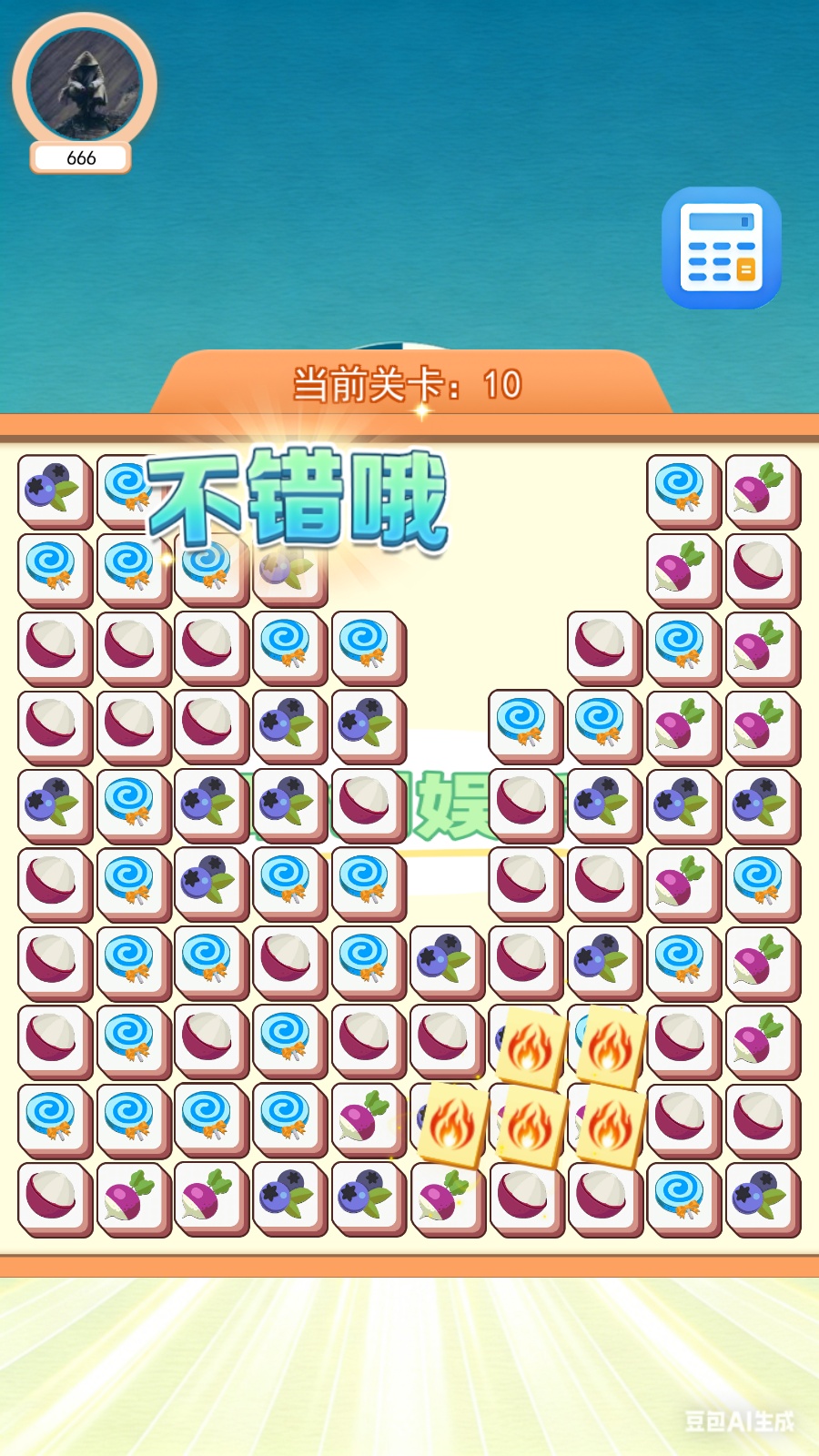 联创小助手下载介绍图