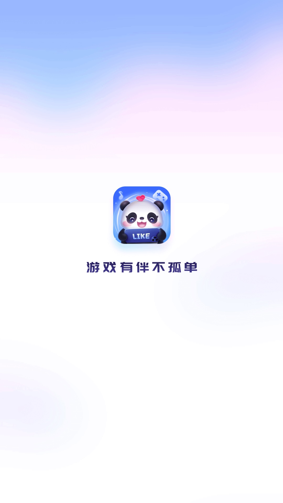 like电竞