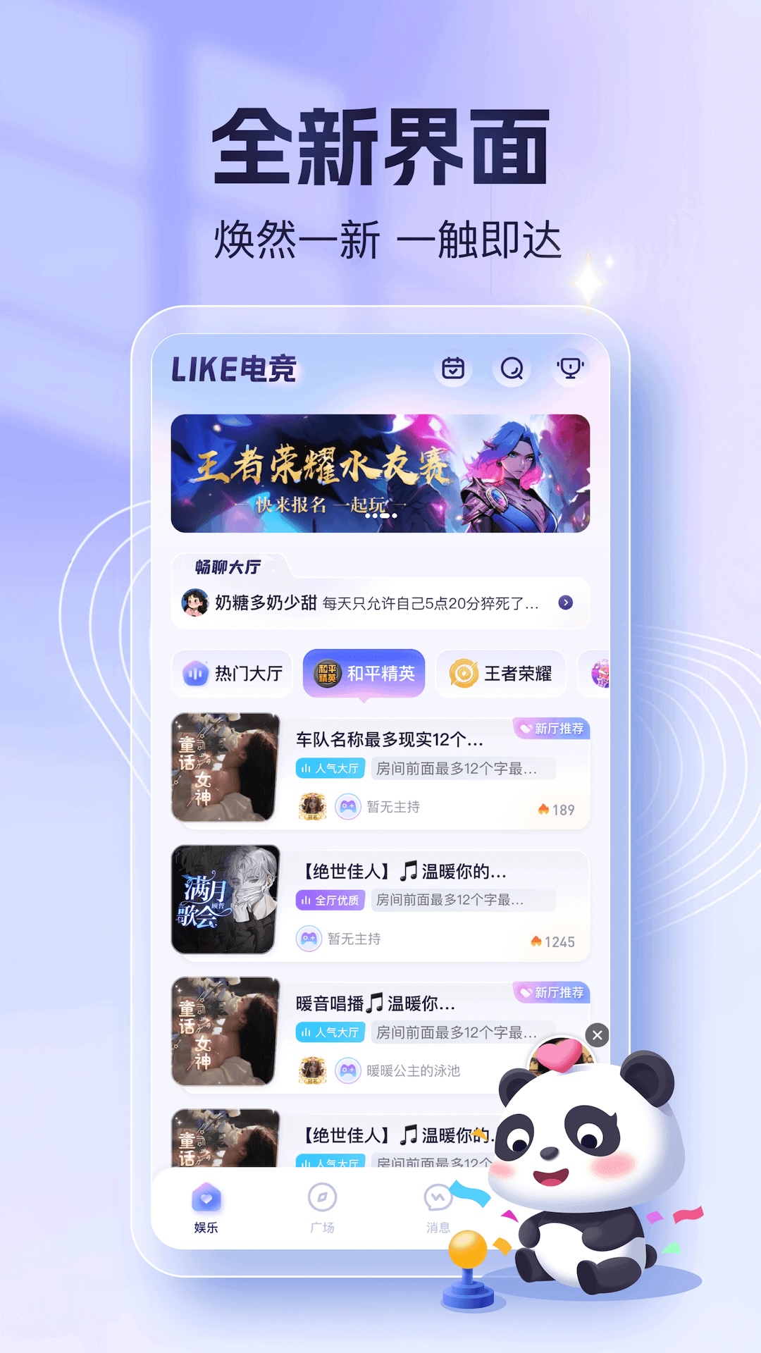 like电竞