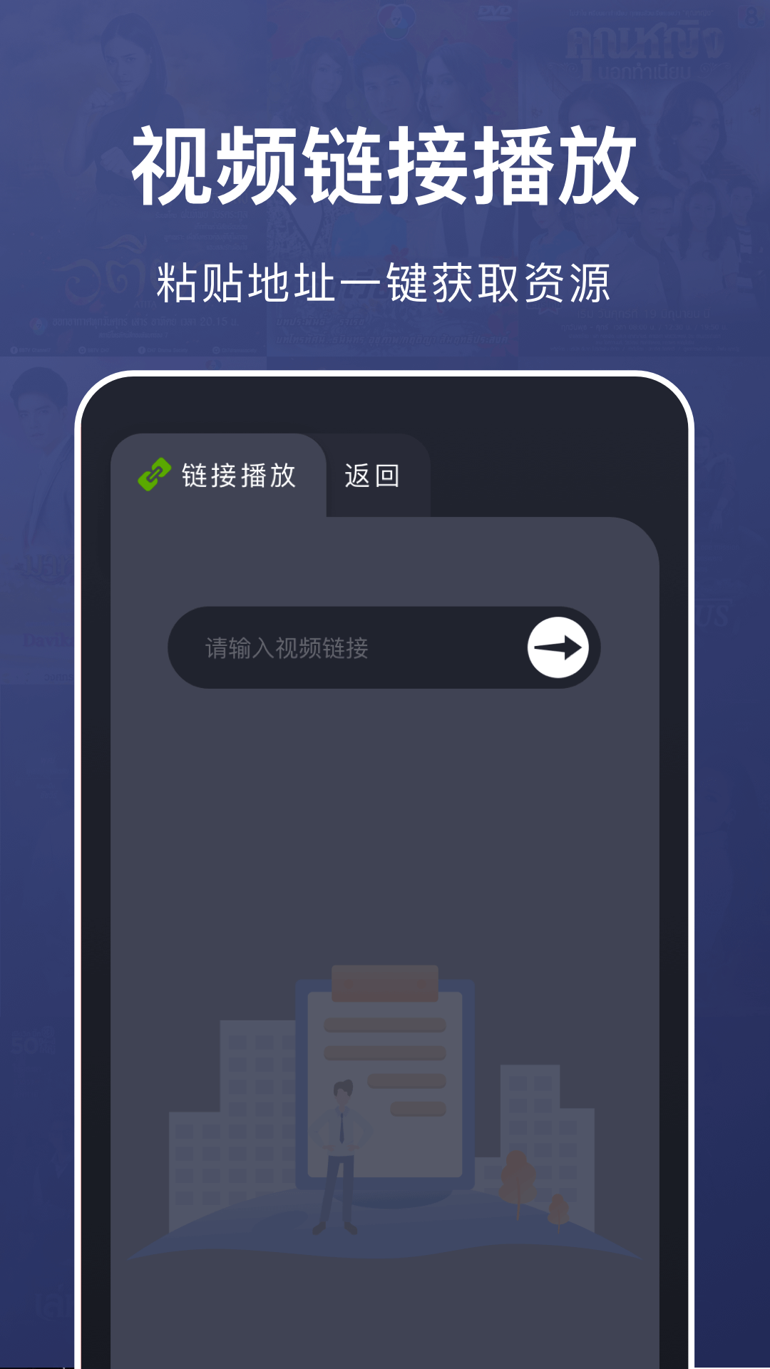 乐看视频下载介绍图