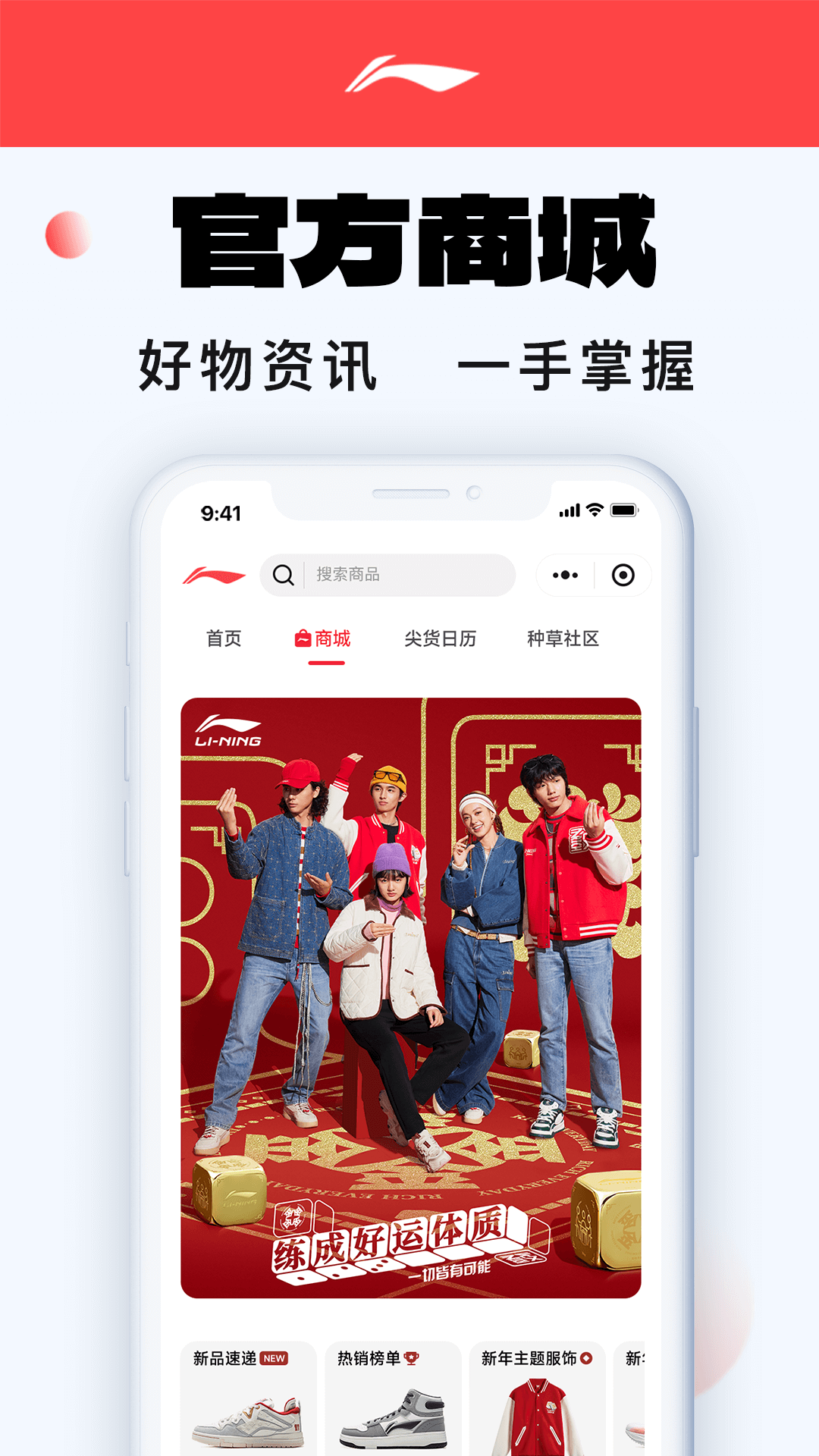 李宁