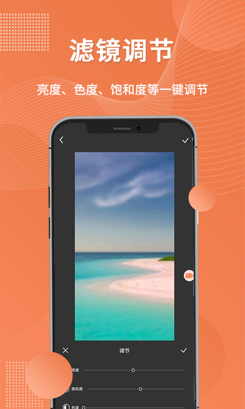 录屏吧下载介绍图