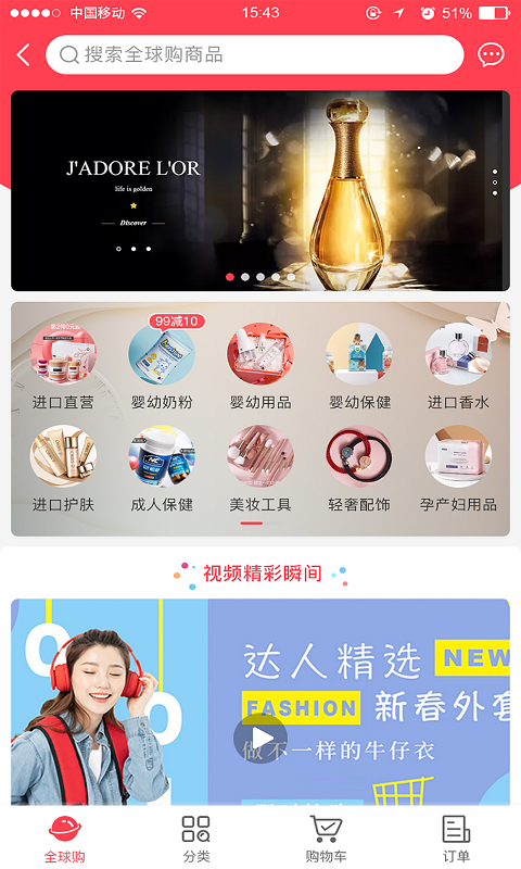 联盛生活下载介绍图