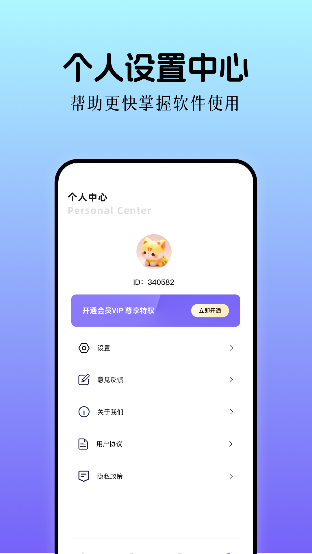 雷神vp加速器下载介绍图