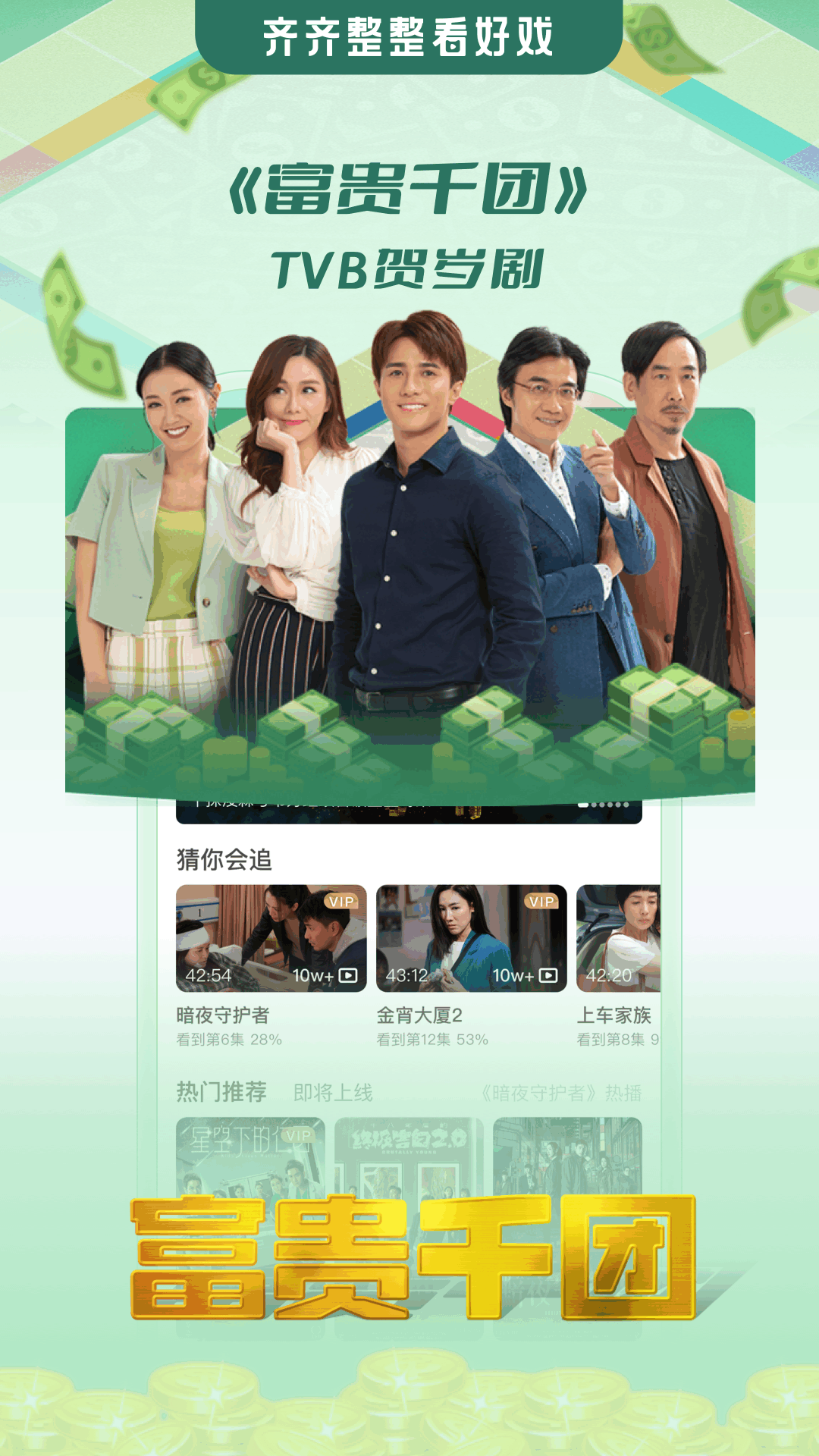 埋堆堆下载介绍图