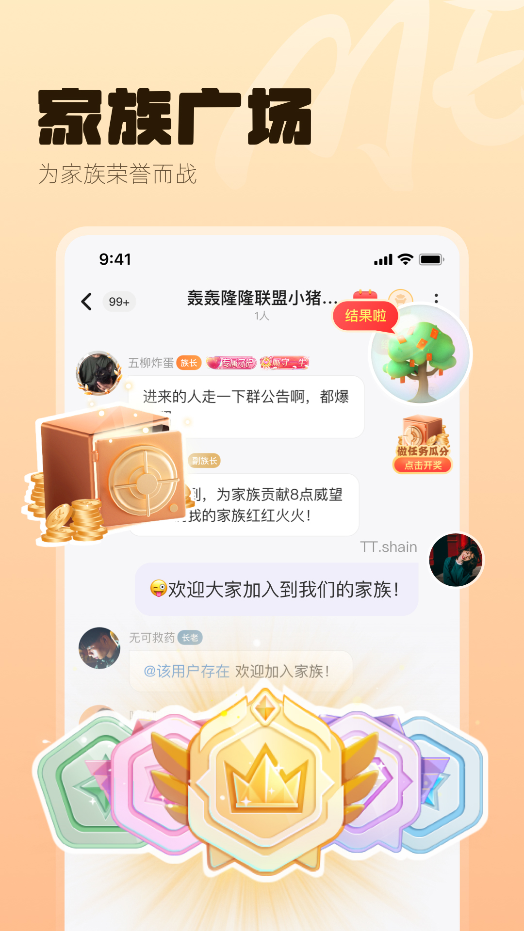ME下载介绍图