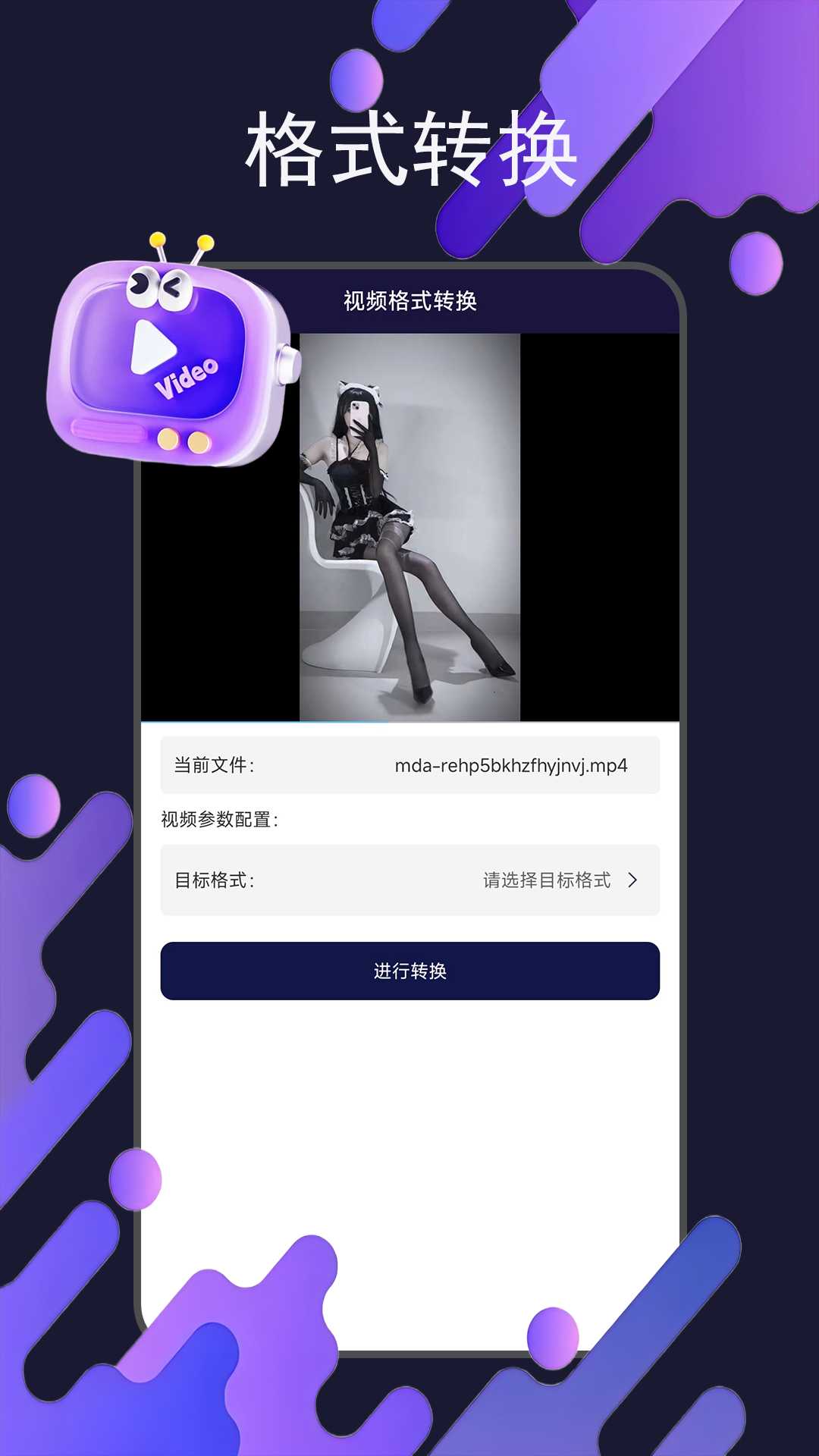 蘑菇下载介绍图