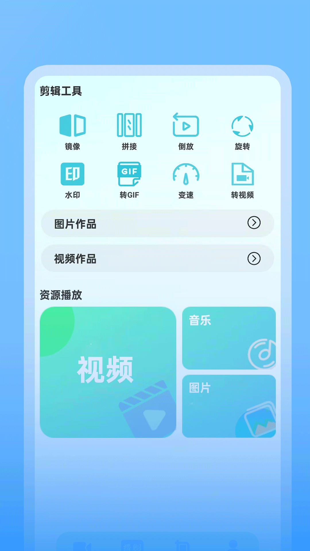 蘑菇视频下载介绍图