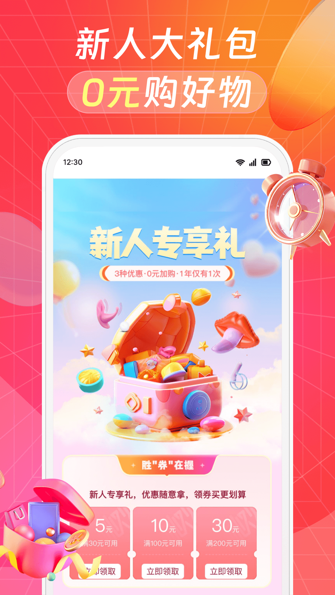 秘欢