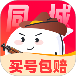 买号狂