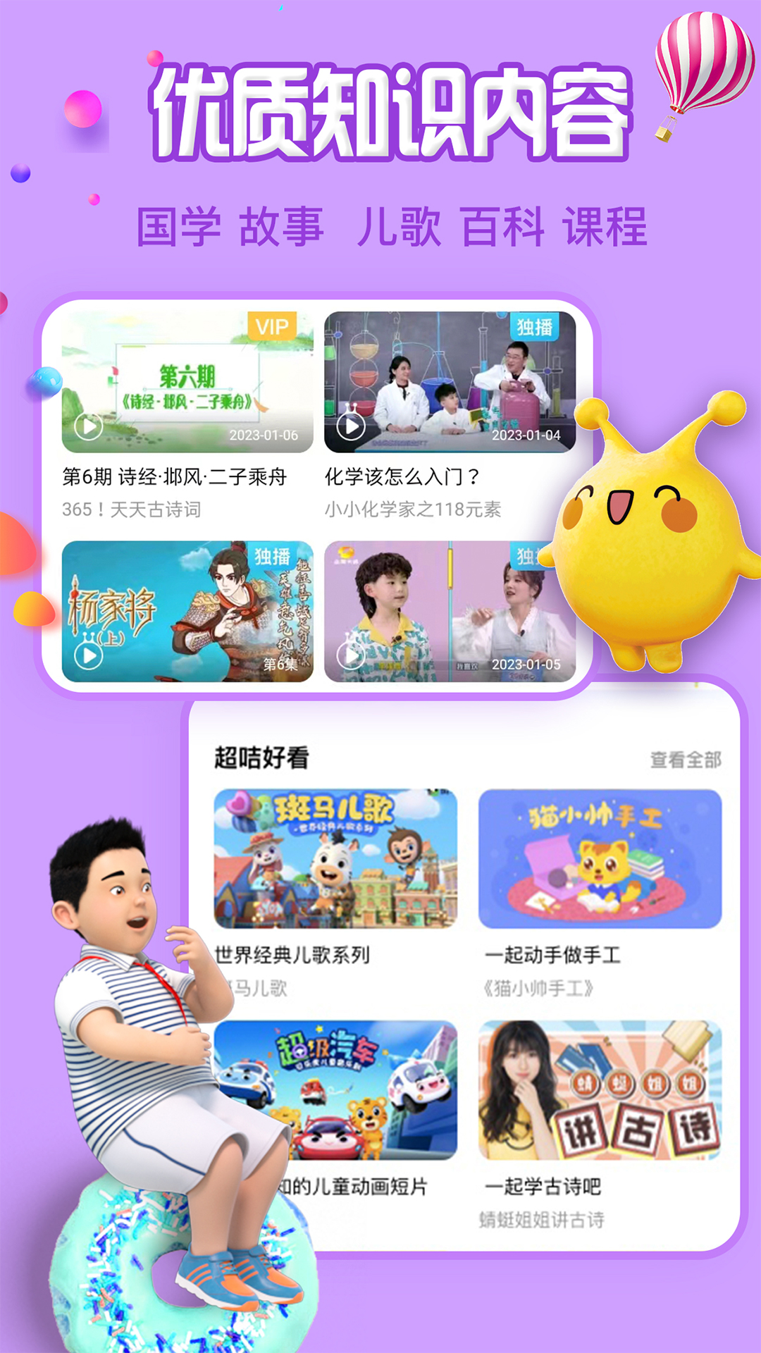 麦咭TV下载介绍图
