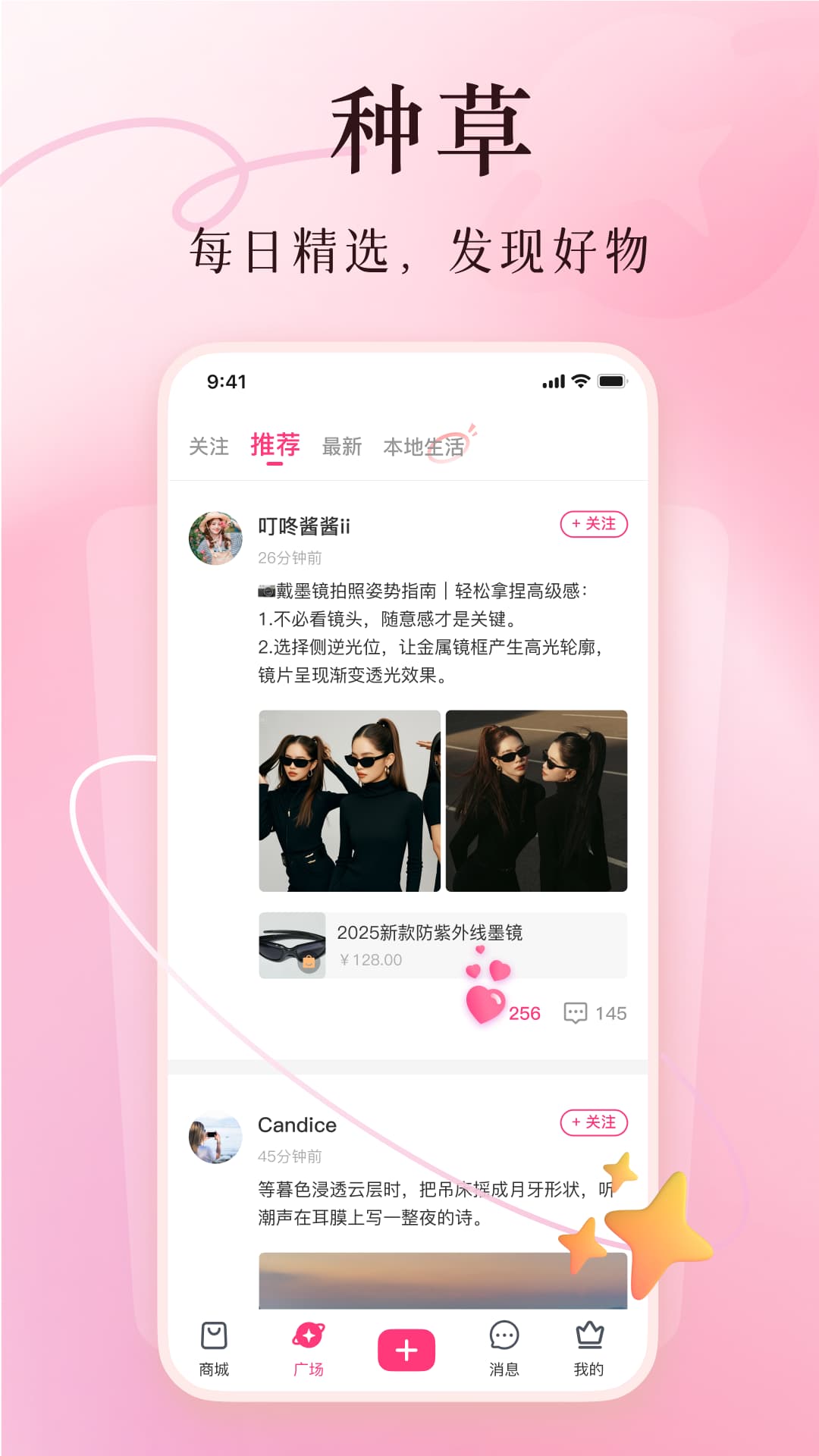 美哩