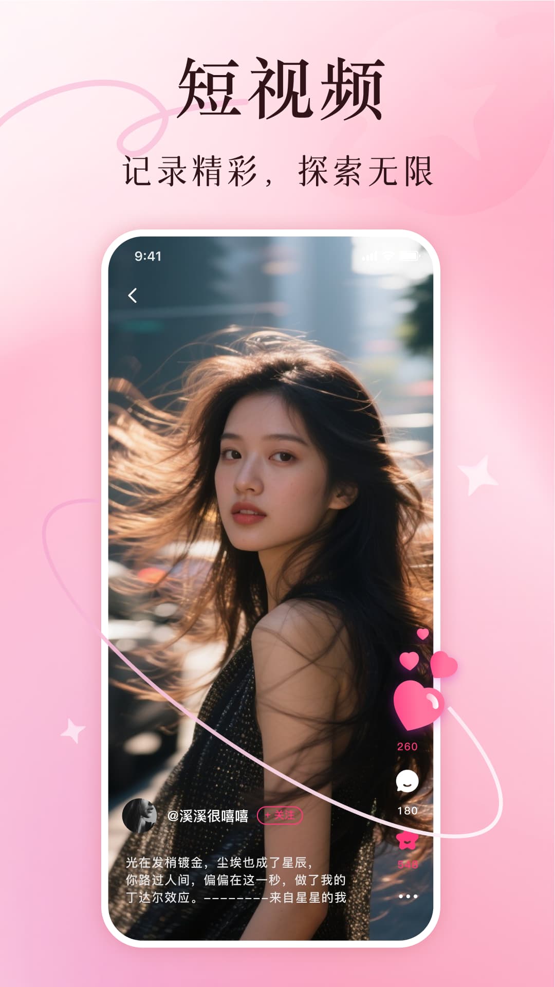美哩