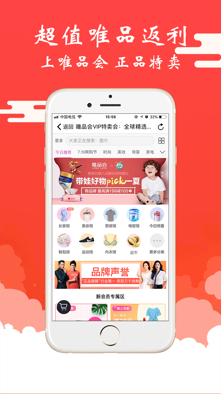 美嘛下载介绍图