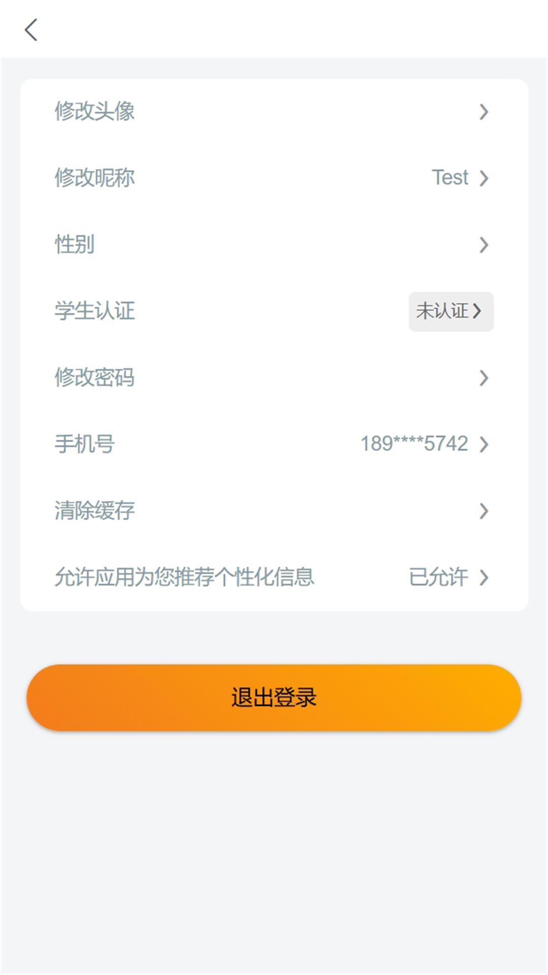 么么哒外卖跑腿下载介绍图
